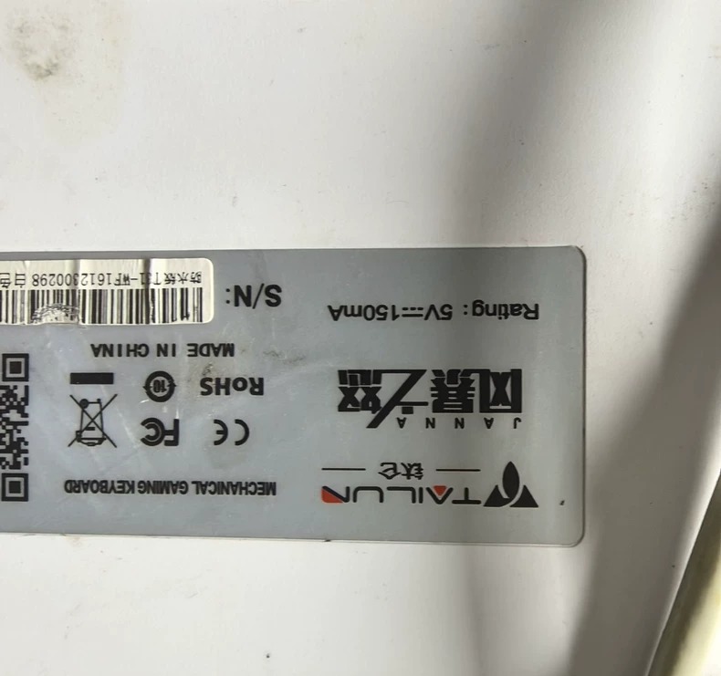 网吧换下来一批机械键盘，便宜处理，成色如图  感兴趣的话点“我想要”和我私聊吧～